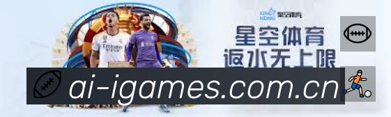 爱游戏平台展示