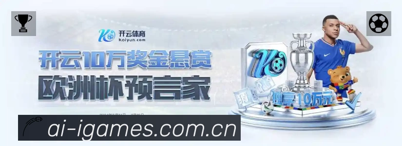 奖项3